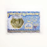 سکه پارسیان طلا 750 عیار زردیس0.030
