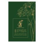 سکه پارسیان طلا 18 عیار پارتیان50صوت - تصویر 5